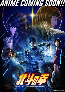 甜蜜果园 动漫海报