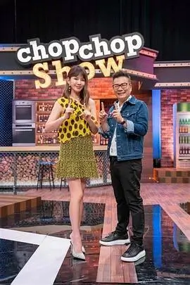 黄色演唱会 综艺海报